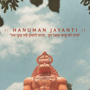 Hanuman Jayanti Design -03