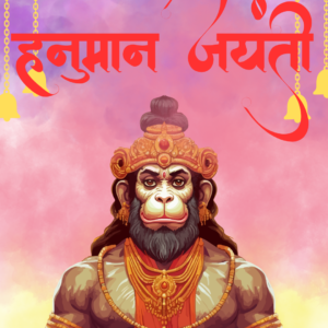 Bundle Hanuman Jayanti Design